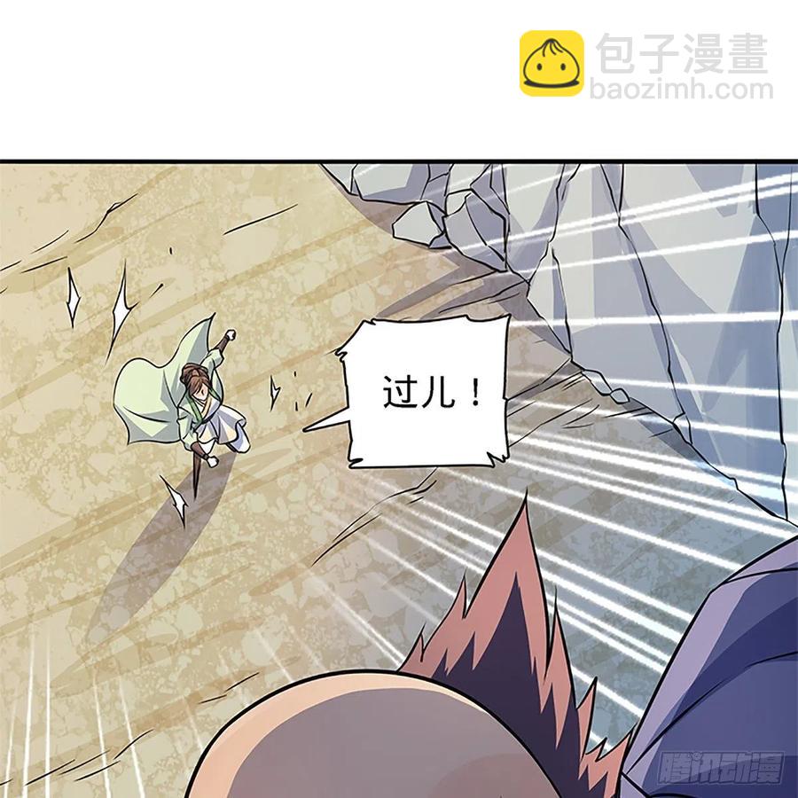 第一百四十六话 玩火自焚(1/2)-第151话