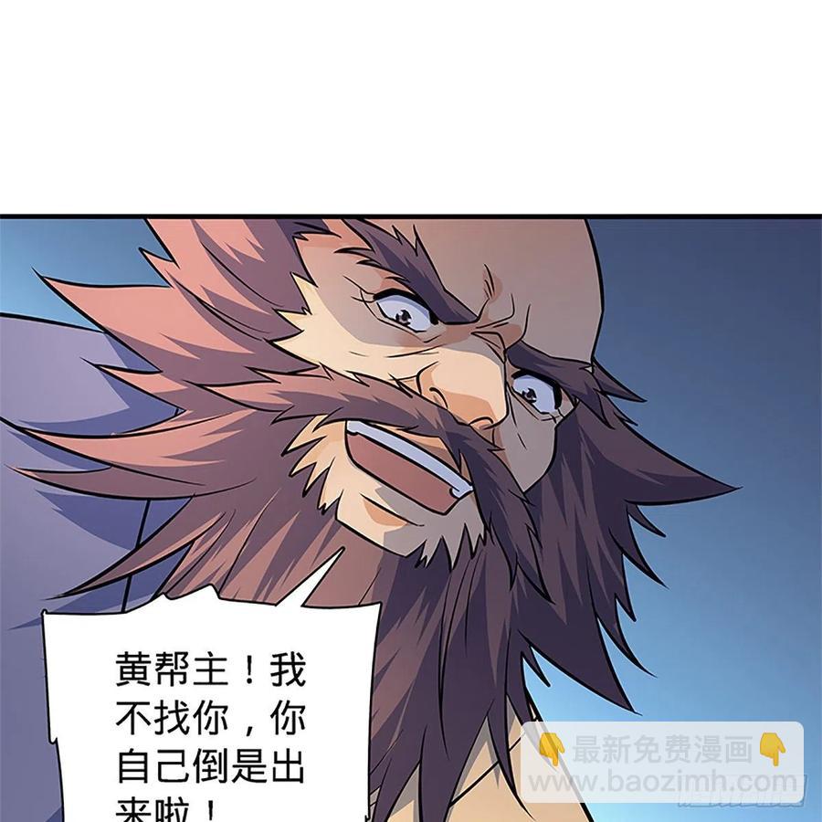 第一百四十六话 玩火自焚(1/2)-第151话