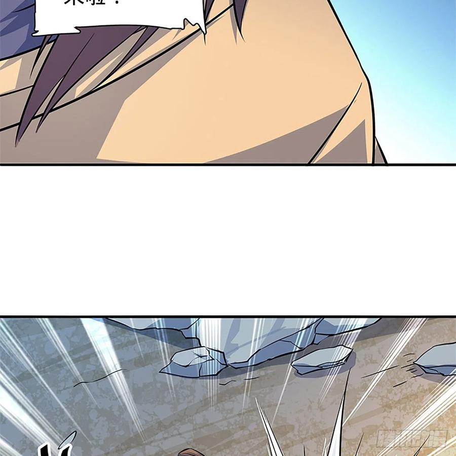 第一百四十六话 玩火自焚(1/2)-第151话