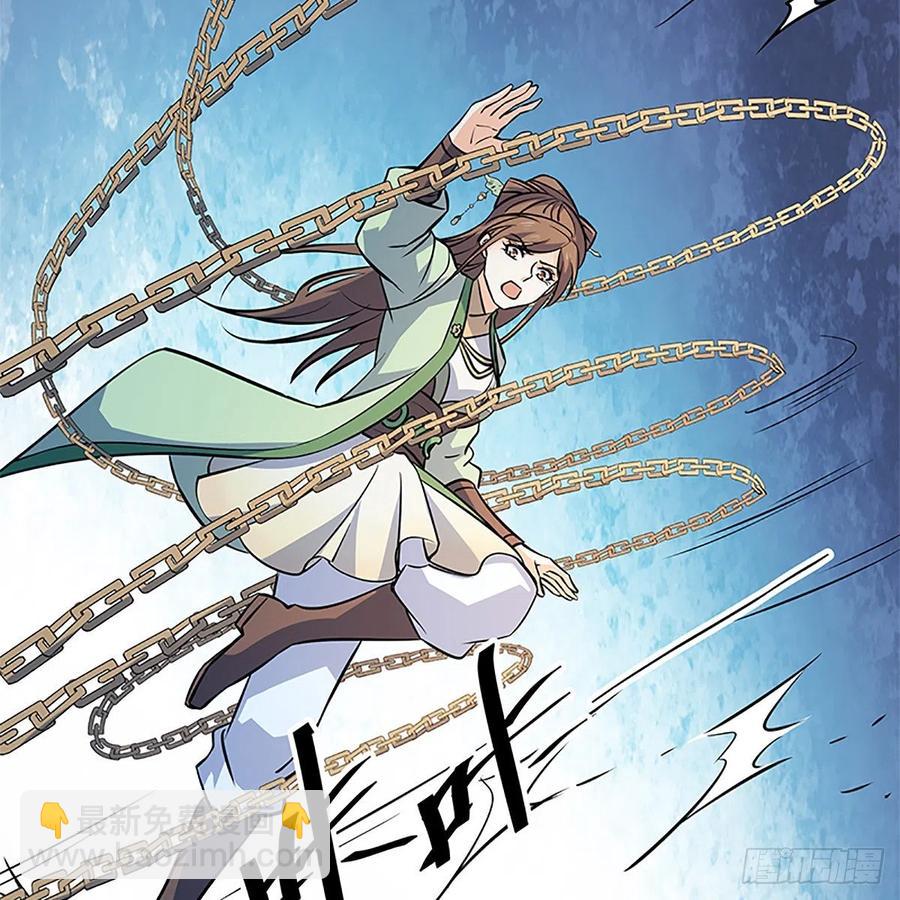 第一百四十六话 玩火自焚(1/2)-第151话