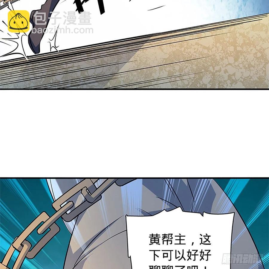 第一百四十六话 玩火自焚(1/2)-第151话