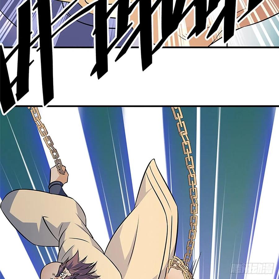 第一百四十六话 玩火自焚(1/2)-第151话