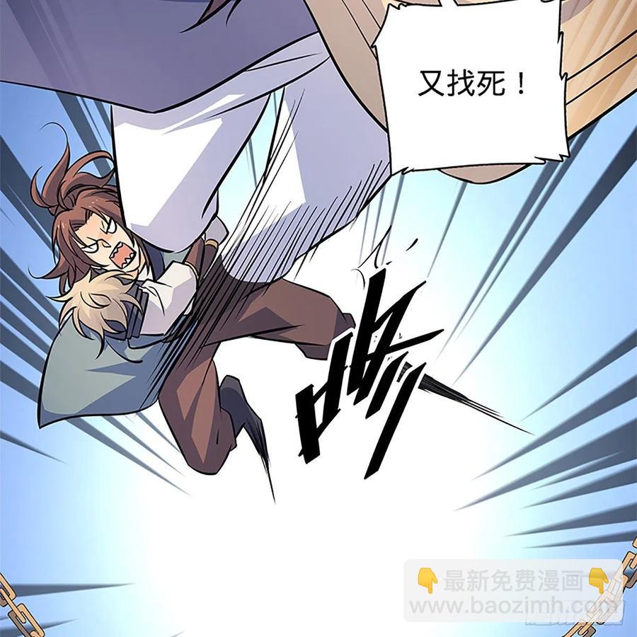 第一百四十六话 玩火自焚(1/2)-第151话