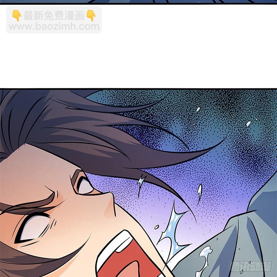 第一百四十六话 玩火自焚(1/2)-第151话