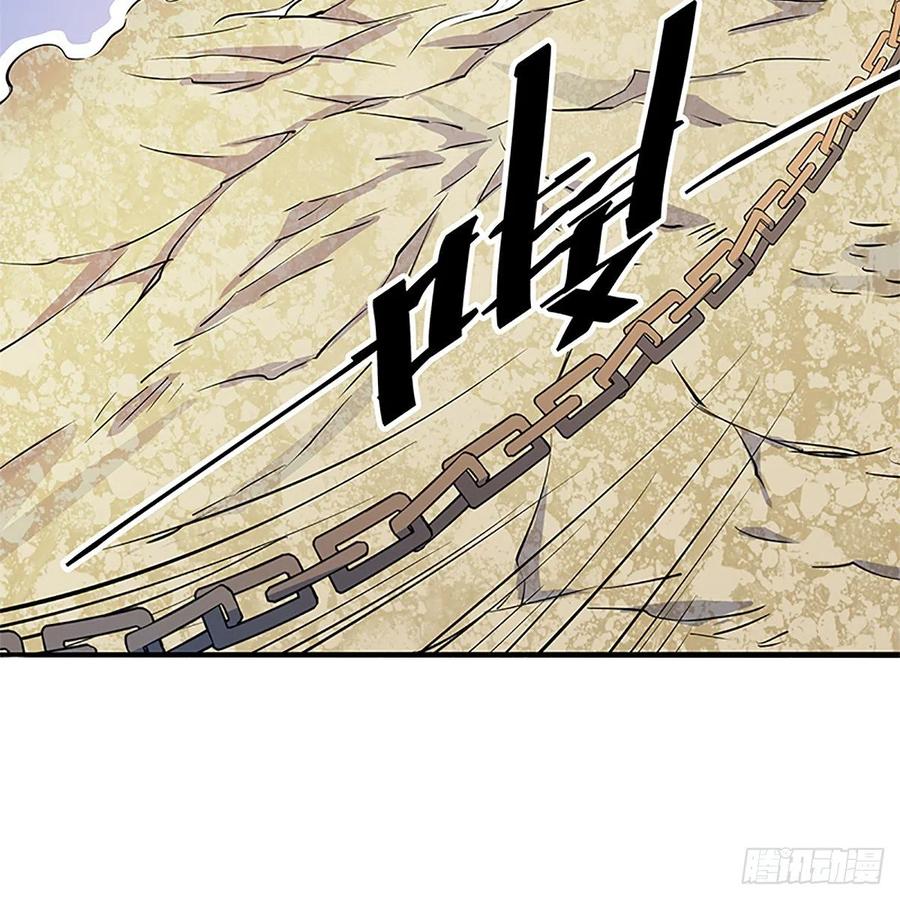 第一百四十六话 玩火自焚(1/2)-第151话