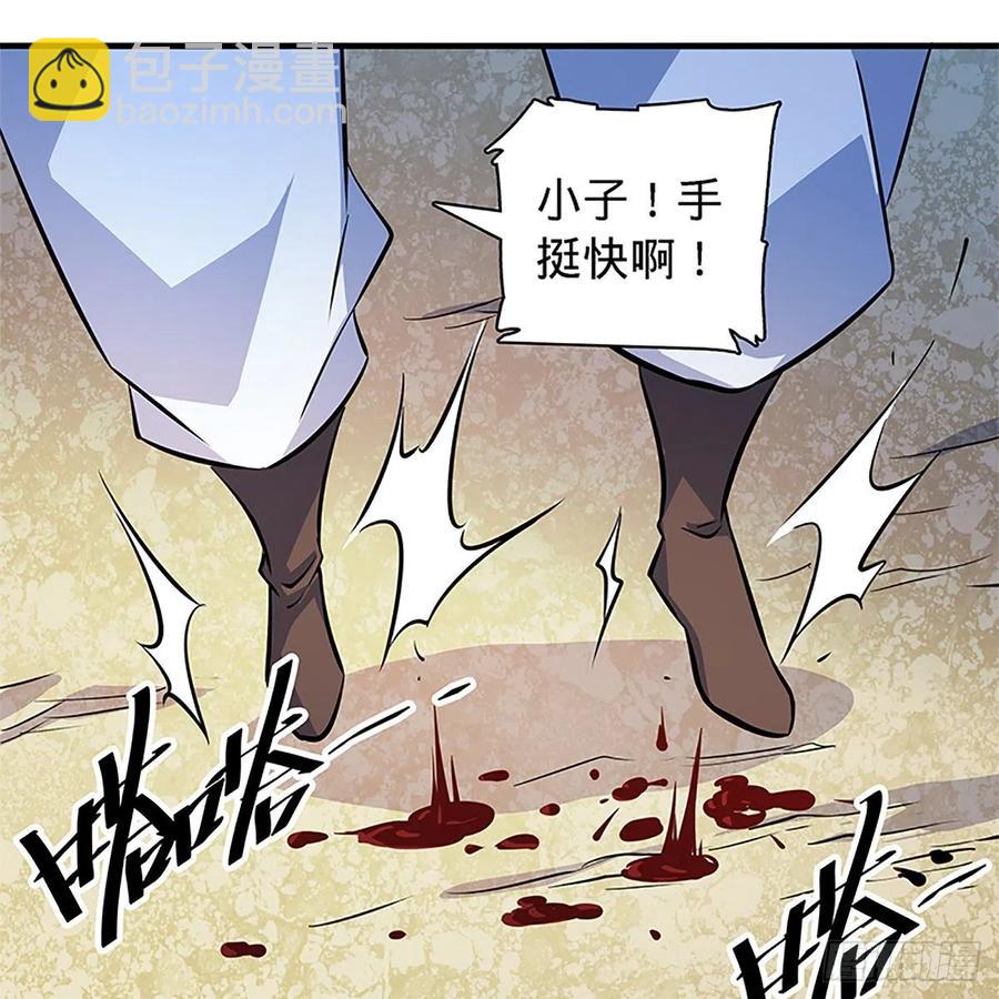 第一百四十六话 玩火自焚(1/2)-第151话