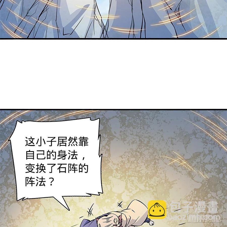 第一百四十六话 玩火自焚(1/2)-第151话