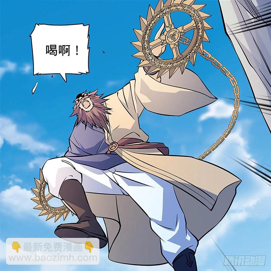 第一百四十六话 玩火自焚(1/2)-第151话