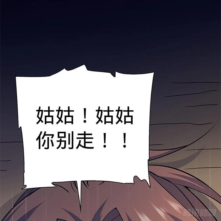 第一百四十八话 似是故人(1/2)-第153话