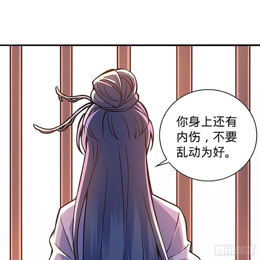 第一百四十八话 似是故人(1/2)-第153话