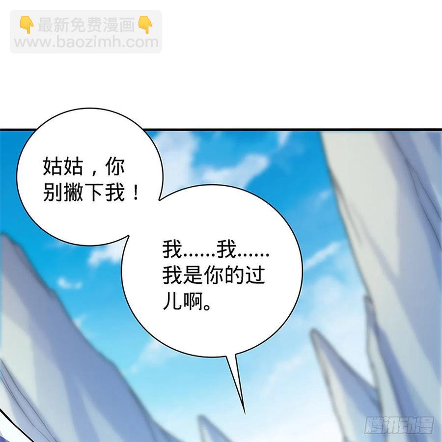 第一百四十八话 似是故人(1/2)-第153话