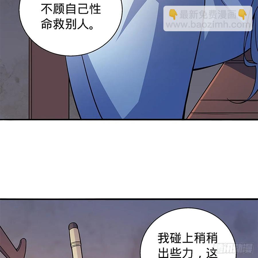 第一百四十八话 似是故人(1/2)-第153话