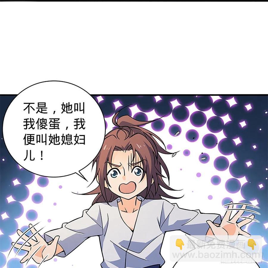 第一百四十八话 似是故人(1/2)-第153话