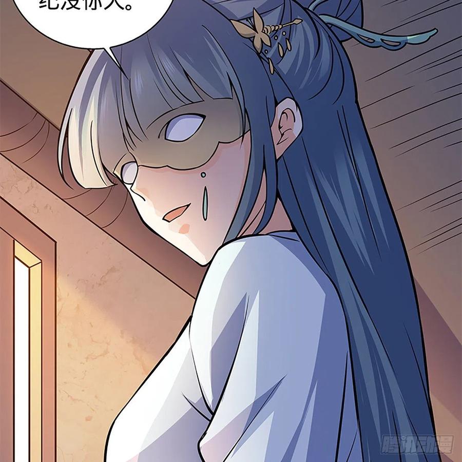 第一百四十八话 似是故人(1/2)-第153话