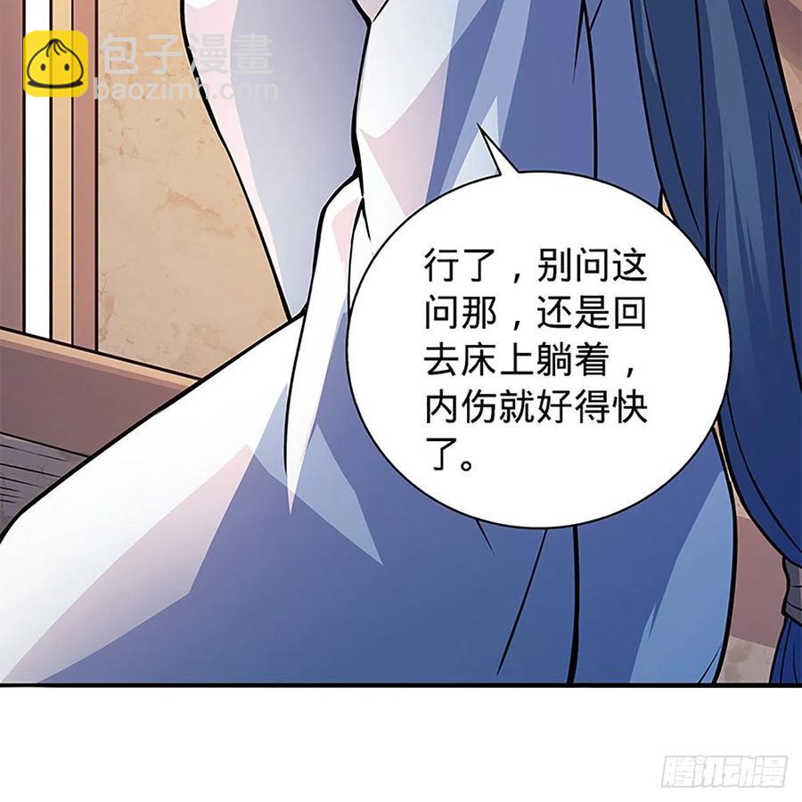 第一百四十八话 似是故人(1/2)-第153话