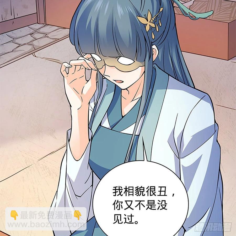 第一百四十八话 似是故人(1/2)-第153话