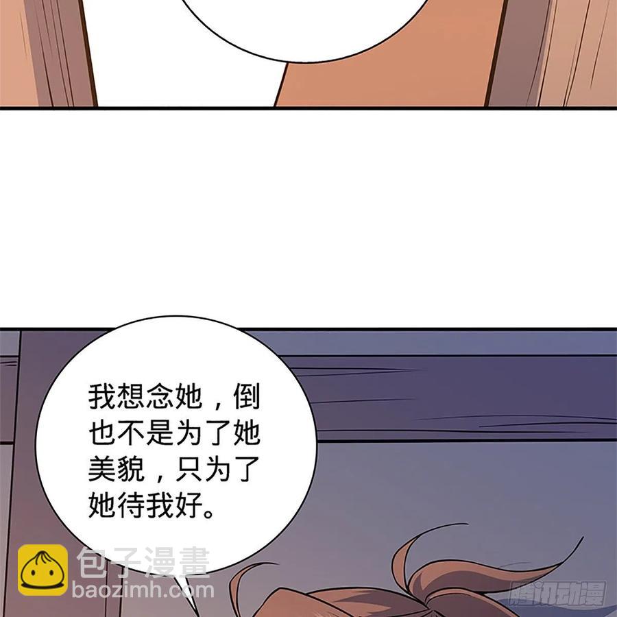 第一百四十八话 似是故人(1/2)-第153话