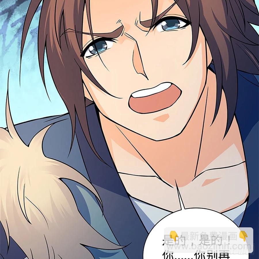 第一百四十八话 似是故人(1/2)-第153话