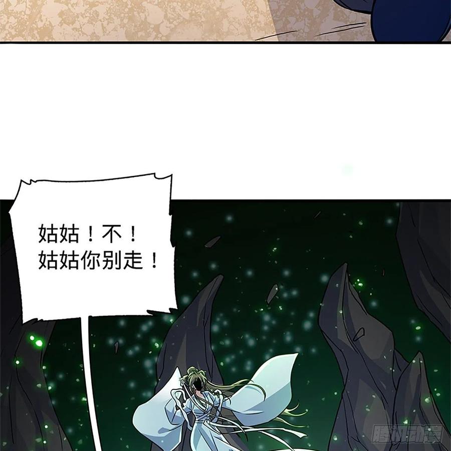 第一百四十八话 似是故人(1/2)-第153话