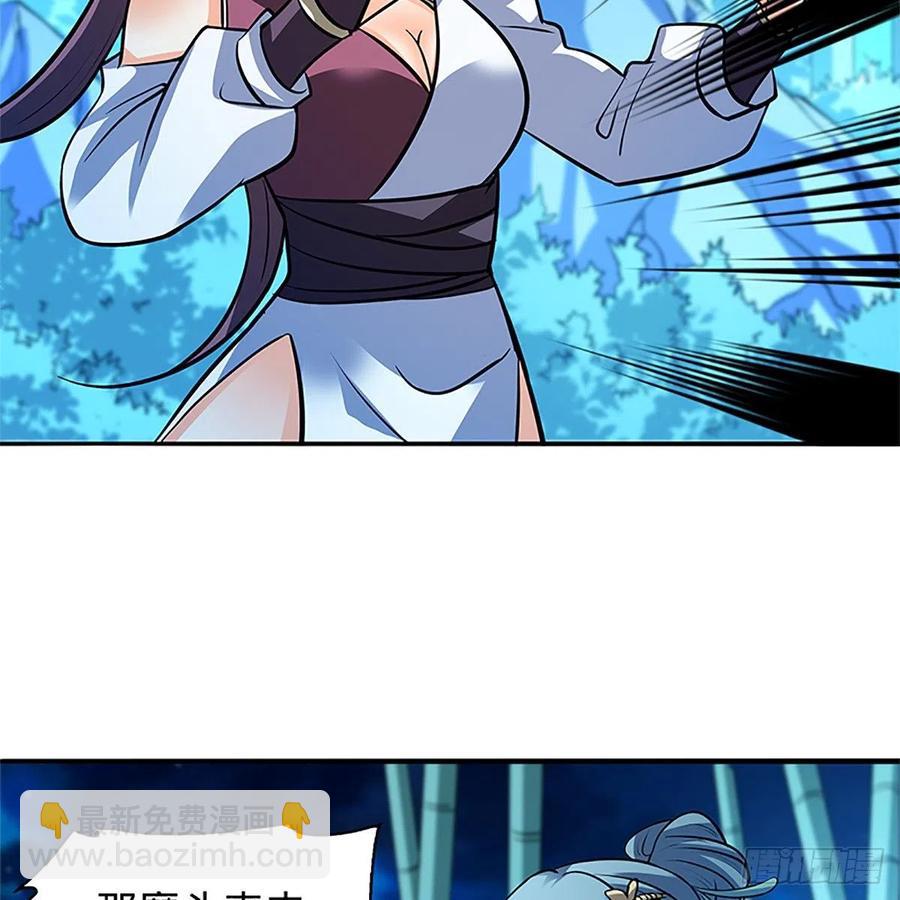 第一百五十话 殷勤遗下轻绡意(1/2)-第155话