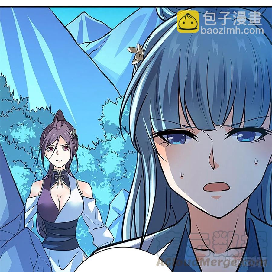 第一百五十话 殷勤遗下轻绡意(1/2)-第155话