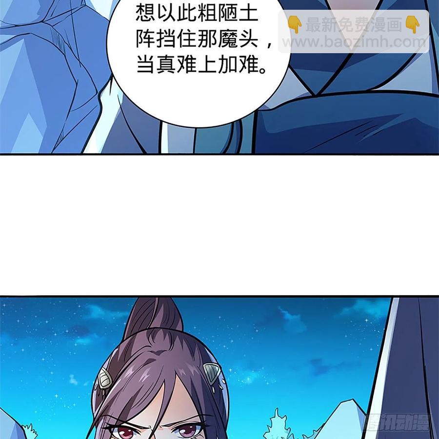 第一百五十话 殷勤遗下轻绡意(1/2)-第155话