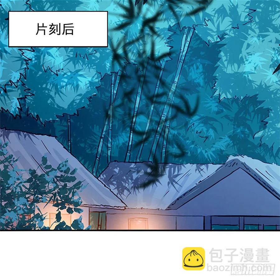 第一百五十话 殷勤遗下轻绡意(1/2)-第155话