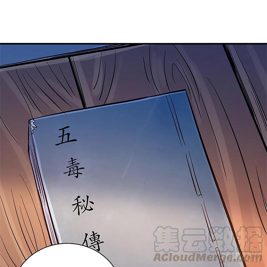 第一百五十话 殷勤遗下轻绡意(1/2)-第155话