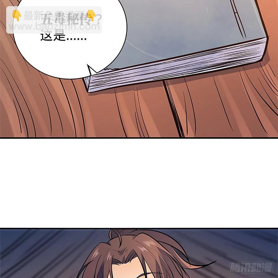 第一百五十话 殷勤遗下轻绡意(1/2)-第155话