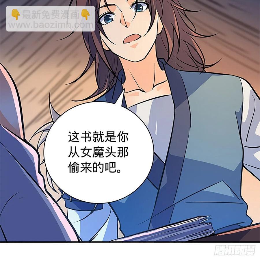 第一百五十话 殷勤遗下轻绡意(1/2)-第155话