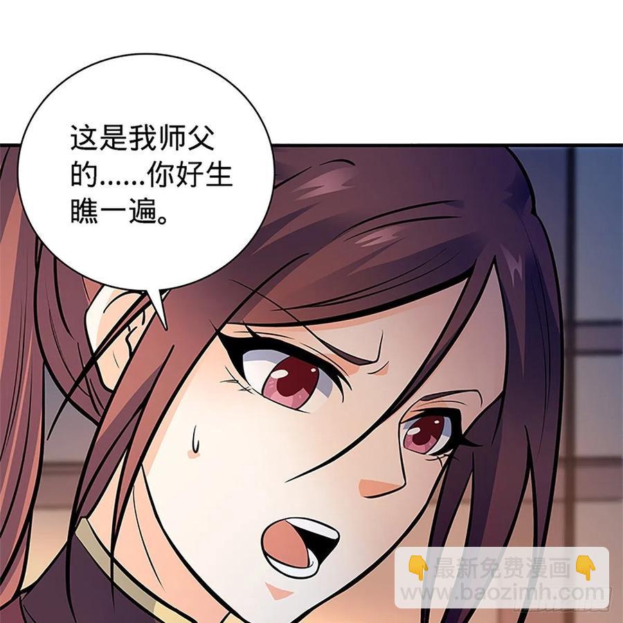 第一百五十话 殷勤遗下轻绡意(1/2)-第155话