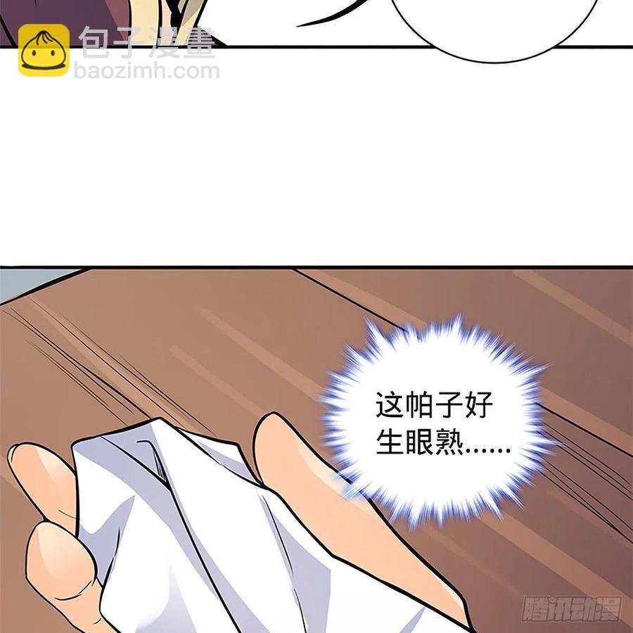 第一百五十话 殷勤遗下轻绡意(1/2)-第155话