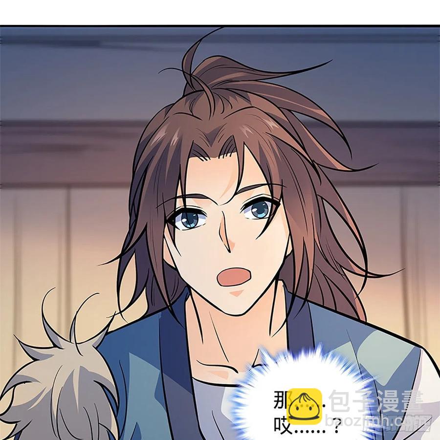 第一百五十话 殷勤遗下轻绡意(1/2)-第155话