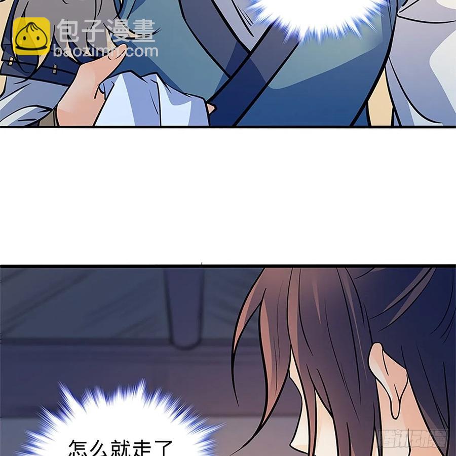 第一百五十话 殷勤遗下轻绡意(1/2)-第155话