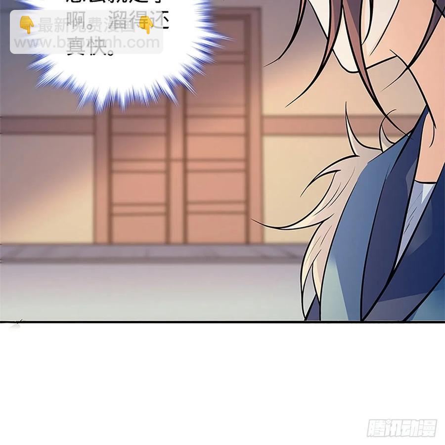 第一百五十话 殷勤遗下轻绡意(1/2)-第155话