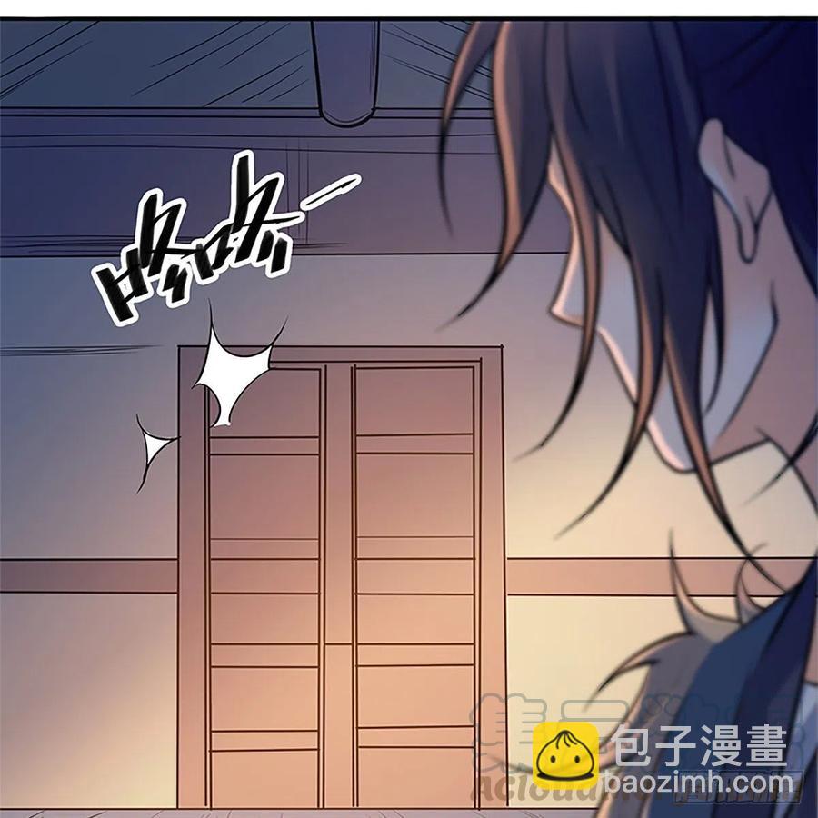 第一百五十话 殷勤遗下轻绡意(1/2)-第155话