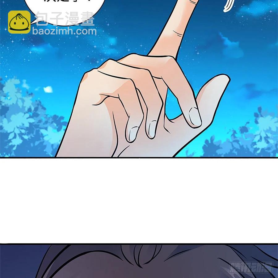 第一百五十话 殷勤遗下轻绡意(1/2)-第155话