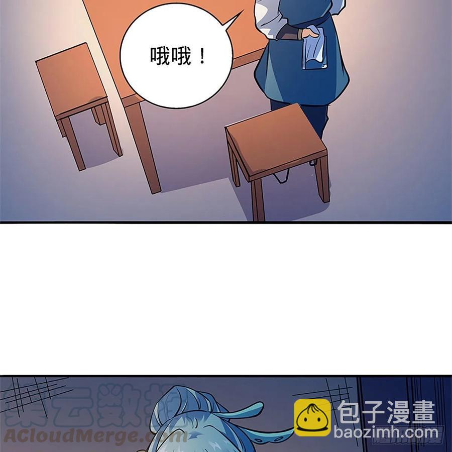 第一百五十话 殷勤遗下轻绡意(1/2)-第155话