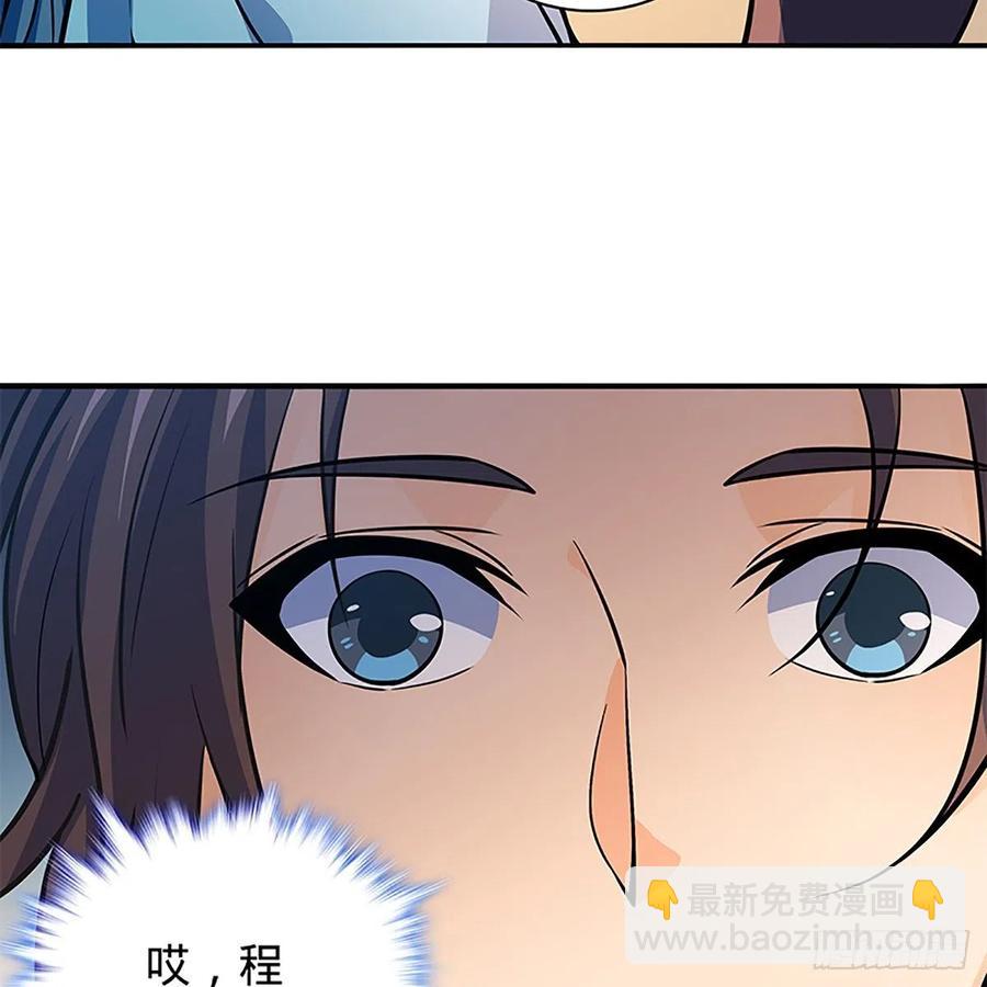 第一百五十话 殷勤遗下轻绡意(1/2)-第155话