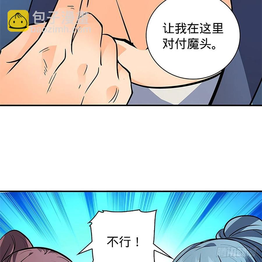 第一百五十话 殷勤遗下轻绡意(1/2)-第155话