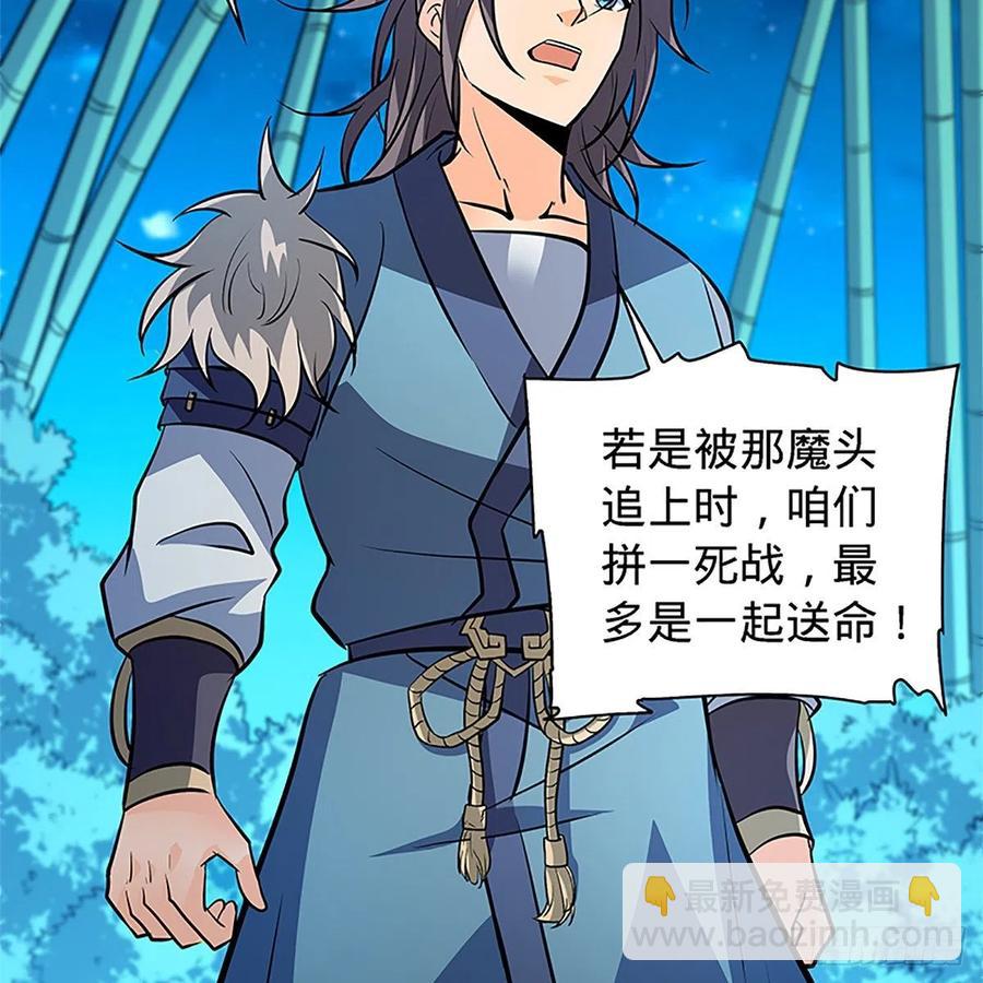 第一百五十话 殷勤遗下轻绡意(1/2)-第155话