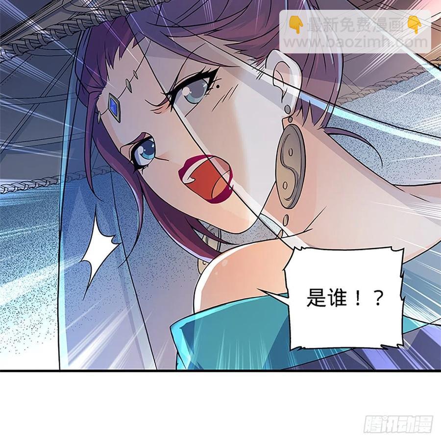 第一百五十二话 一曲肝肠断(1/2)-第157话