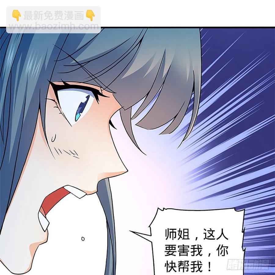 第一百五十二话 一曲肝肠断(1/2)-第157话