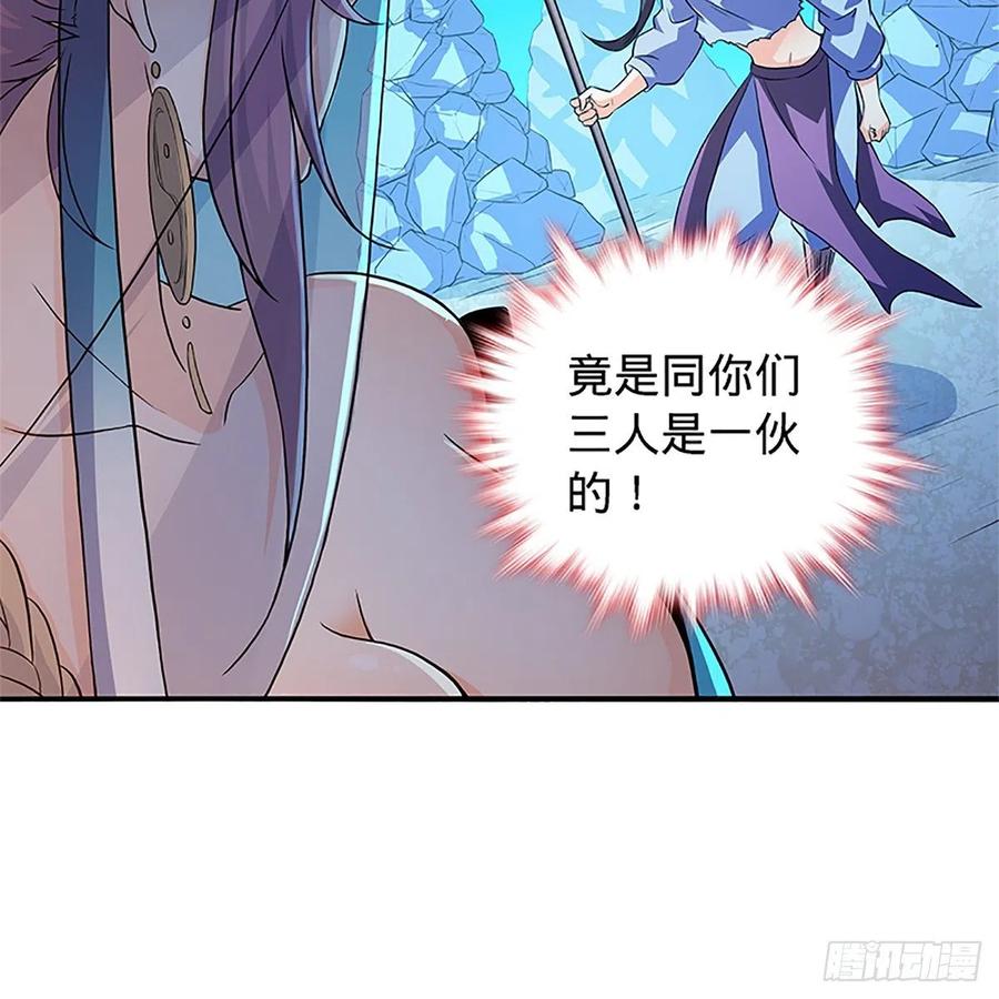 第一百五十二话 一曲肝肠断(1/2)-第157话