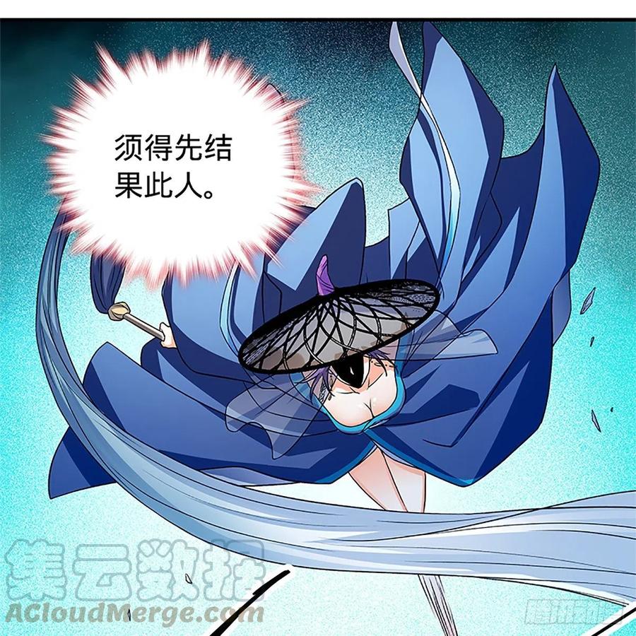 第一百五十二话 一曲肝肠断(1/2)-第157话