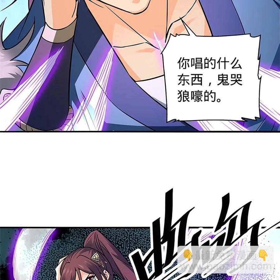 第一百五十二话 一曲肝肠断(1/2)-第157话