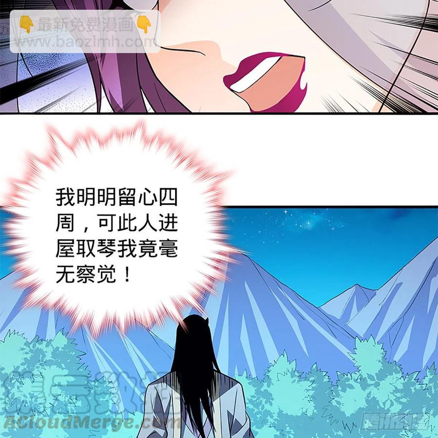 第一百五十二话 一曲肝肠断(1/2)-第157话