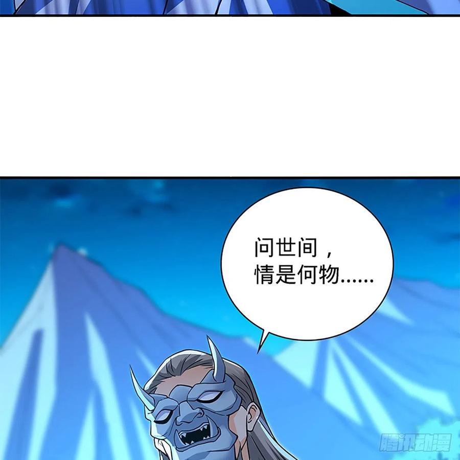 第一百五十二话 一曲肝肠断(1/2)-第157话