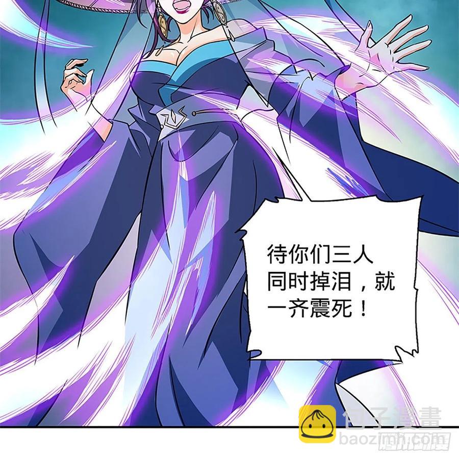 第一百五十二话 一曲肝肠断(1/2)-第157话