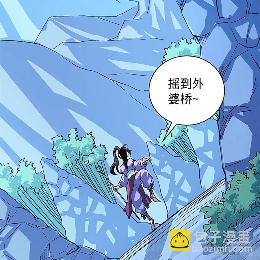 第一百五十二话 一曲肝肠断(1/2)-第157话